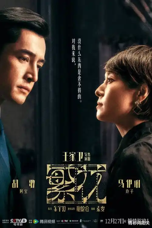都市情感剧长夜有灯全集在线观看