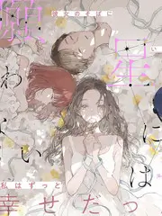 户外真人秀周末去露营全集免费观看